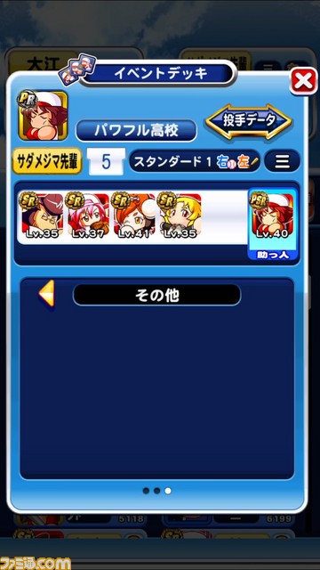 む2