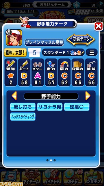 おち1