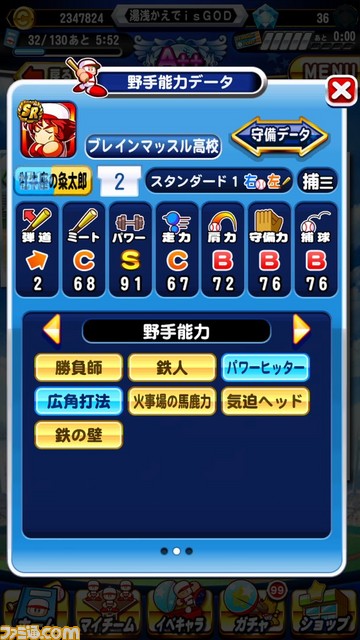 かえら1