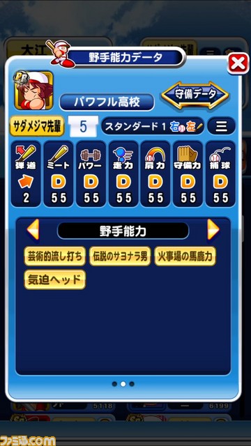 む1