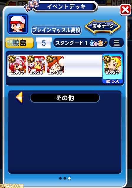ヨ2