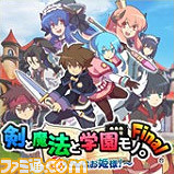 『絶対迎撃ウォーズ』PS4版がダウンロード専用ソフトとして8月1日発売決定！_09