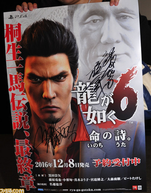 『龍が如く6 命の詩。』豪華キャストや発売日など最新情報を公開する発表会を開催！_35