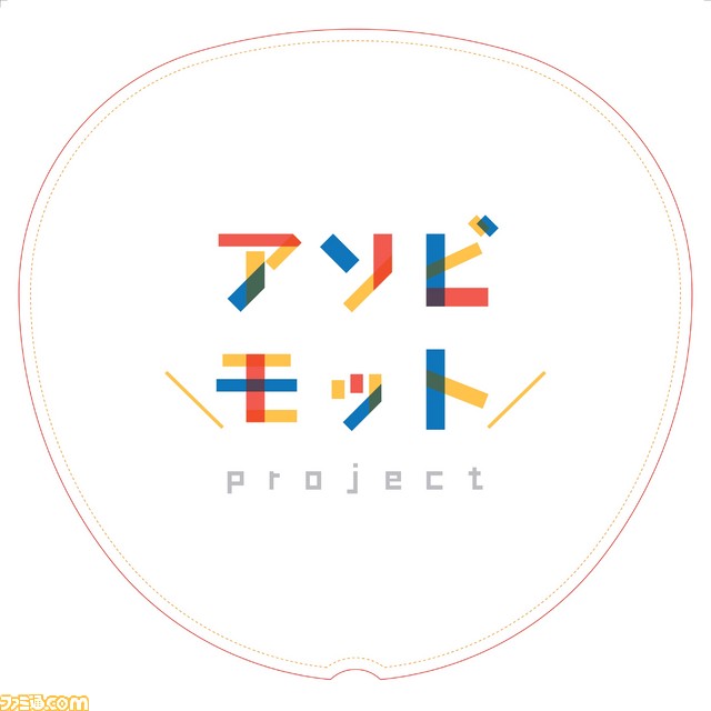 バンダイナムコエンターテインメントが新プロジェクト“アソビモット project”を始動、Web限定ムービー“サムライ美少女”を公開_16