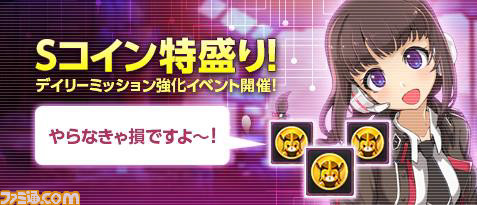 『ソウルワーカー』レイドコンテンツ“第6区域（ディストリクト6）”実装、水着アバターも登場_18