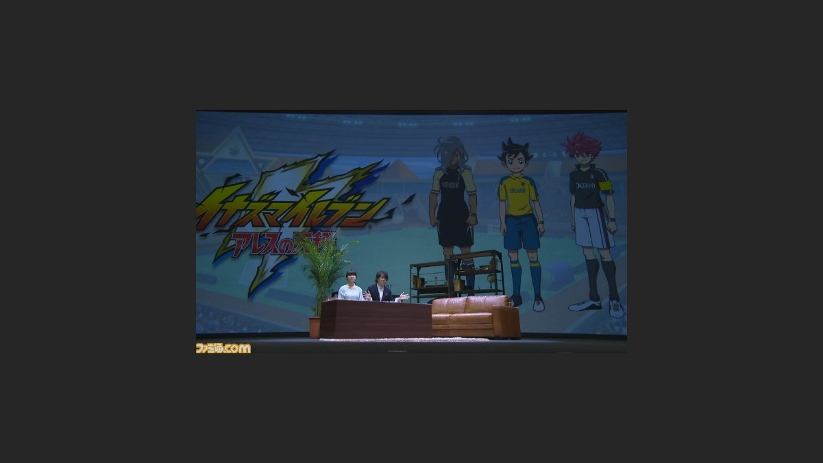 イナズマイレブン アレスの天秤 ファンからの質問に日野氏が回答 円堂は おひさま園は Level5 Fan Night ファミ通 Com