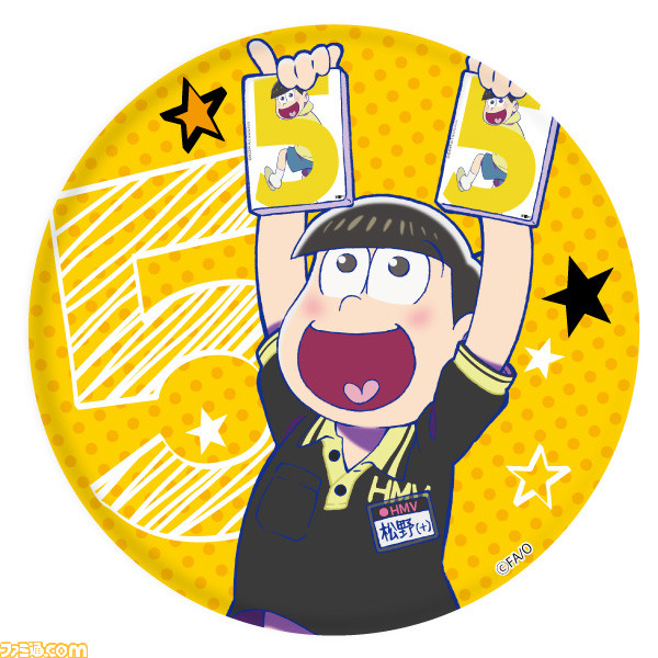 おそ松さん スタジャン 一松 HMV Loppi・HMV限定『おそ松さん』グッズが登場！ 8月1日に予約開始