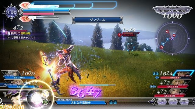 『ディシディア ファイナルファンタジー』本日のバージョンアップでカインが参戦！_02