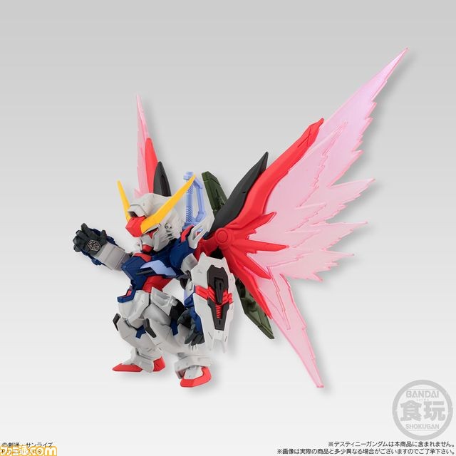 ストライクフリーダムとデスティニー両ガンダムの“光の翼”を再現できる