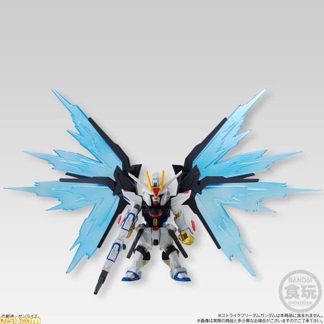 ストライクフリーダムとデスティニー両ガンダムの“光の翼”を再現できる