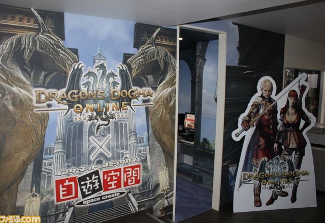 『ドラゴンズドグマ オンライン』と“自遊空間”のコラボルームが池袋に登場！_02