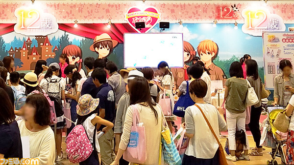 12歳 恋するdiary 先行体験会の模様をお届け ファミ通 Com