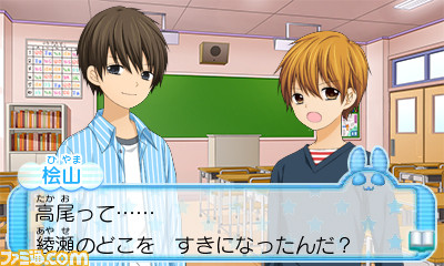 『12歳。~恋するDiary~』先行体験会の模様をお届け!_09