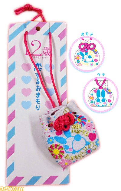 『12歳。~恋するDiary~』先行体験会の模様をお届け!_06