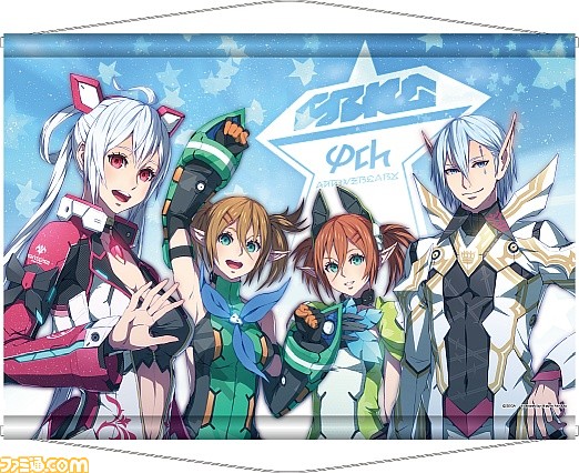 Pso2 8月13日開催のオフラインイベント アークスフェスティバル16 での物販リストを公開 ファミ通 Com