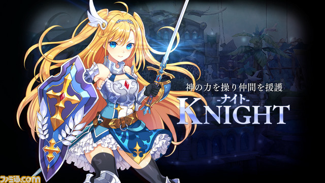 『SEVENTH DARK(セブンスダーク)』キャラクター“嫉妬の業・マリア”と、職業紹介ムービーを公開!_05