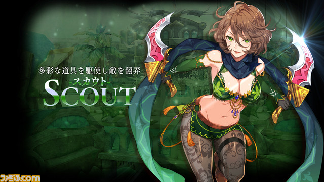 『SEVENTH DARK(セブンスダーク)』キャラクター“嫉妬の業・マリア”と、職業紹介ムービーを公開!_06