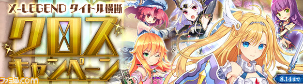 『SEVENTH DARK(セブンスダーク)』キャラクター“嫉妬の業・マリア”と、職業紹介ムービーを公開!_15