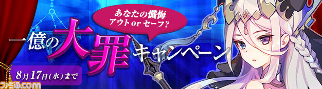 『SEVENTH DARK(セブンスダーク)』キャラクター“嫉妬の業・マリア”と、職業紹介ムービーを公開!_14
