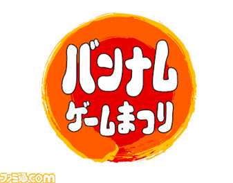第1回バンナムゲームまつりに『ガンダムバトルオペレーションNEXT』が参戦決定!_02
