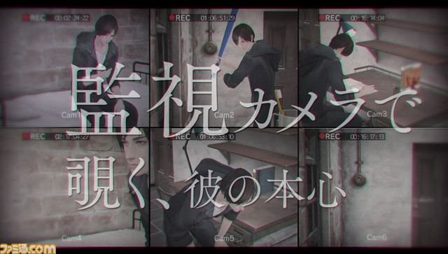 囚われた記憶喪失の青年の心を開くのはあなた――カプコンが贈るスマホ用体感恋愛ADV『囚われのパルマ』発表_07