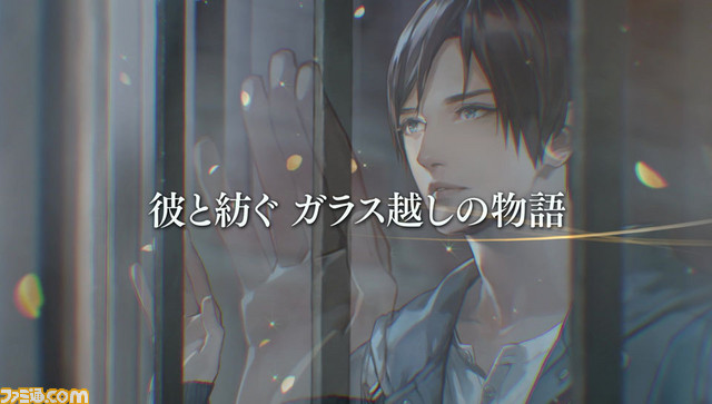 囚われた記憶喪失の青年の心を開くのはあなた――カプコンが贈るスマホ用体感恋愛ADV『囚われのパルマ』発表_02