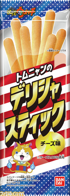 アニメ『妖怪ウォッチ』新妖怪・トムニャンの愛するスナック菓子が商品化_02