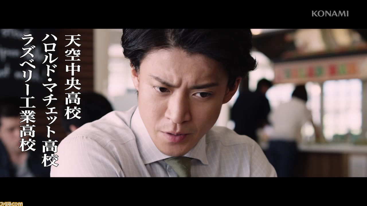 小栗旬さん 中村蒼さん出演の パワプロ シリーズcm第4弾が公開 パワプロアプリ ではサクセス新シナリオ あかつき大附属高校 編も配信開始 ファミ通 Com 小栗旬さん 中村蒼さん出演の パワプロ シリーズcm第4弾が公開 パワプロアプリ ではサクセス新シナリオ あかつき大附属高校 編も配信開始 ファミ通 Com