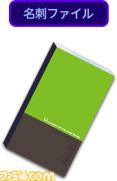 『Alliance of Valiant Arms』新キャラ作成でアイテムがもらえる“夏のスタートダッシュキャンペーン”がスタート、ネットカフェキャラバン後編の募集も開始！_10