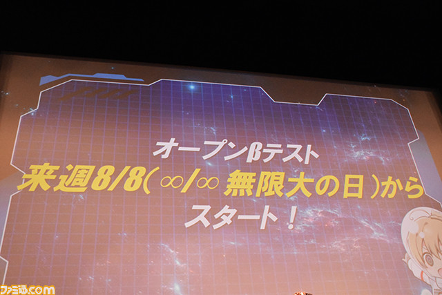 オープンβテストは8月8日開始！ 浴衣姿の人気声優陣が彩りを添えた『超銀河船団∞ -INFINITY-』発表会リポート_42