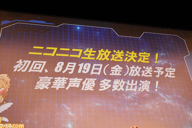 オープンβテストは8月8日開始！ 浴衣姿の人気声優陣が彩りを添えた『超銀河船団∞ -INFINITY-』発表会リポート_43