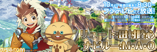 アニメ『モンスターハンターストーリーズ RIDE ON』のリヴェルト、シモーヌ、ダン先輩のビジュアルを公開！_06
