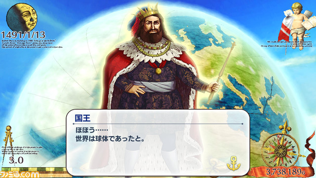 『Neo ATLAS 1469』一風変わったクエストやおもしろ産物ネタを紹介_19