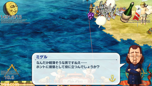 『Neo ATLAS 1469』一風変わったクエストやおもしろ産物ネタを紹介_05