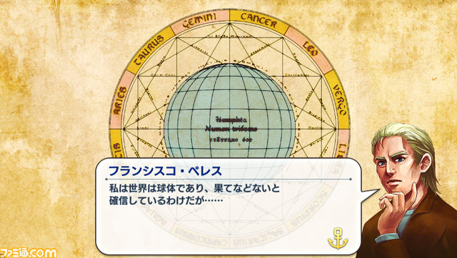 『Neo ATLAS 1469』一風変わったクエストやおもしろ産物ネタを紹介_16