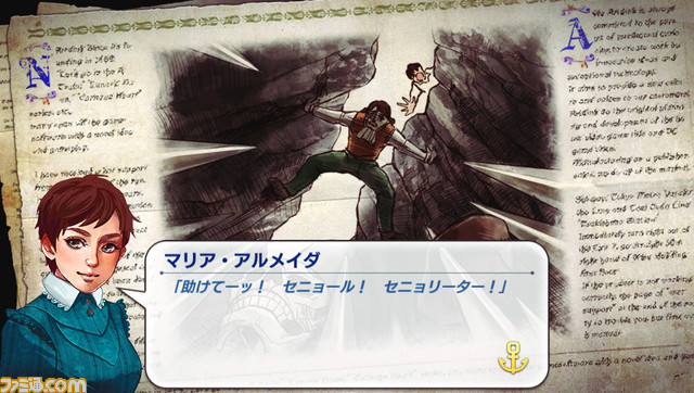 『Neo ATLAS 1469』一風変わったクエストやおもしろ産物ネタを紹介_03