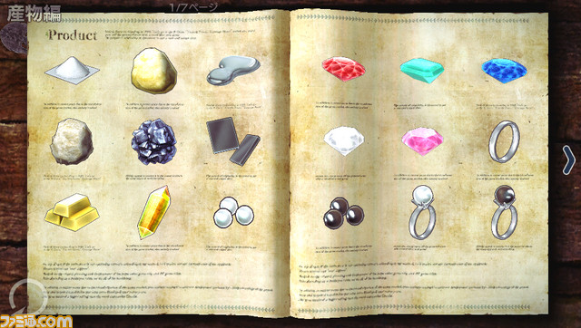 『Neo ATLAS 1469』一風変わったクエストやおもしろ産物ネタを紹介_29