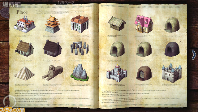 『Neo ATLAS 1469』一風変わったクエストやおもしろ産物ネタを紹介_31
