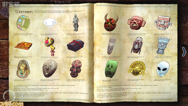 『Neo ATLAS 1469』一風変わったクエストやおもしろ産物ネタを紹介_30