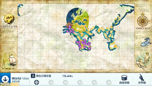 『Neo ATLAS 1469』一風変わったクエストやおもしろ産物ネタを紹介_34