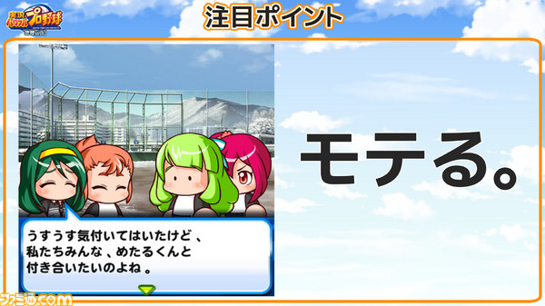7ポイント2