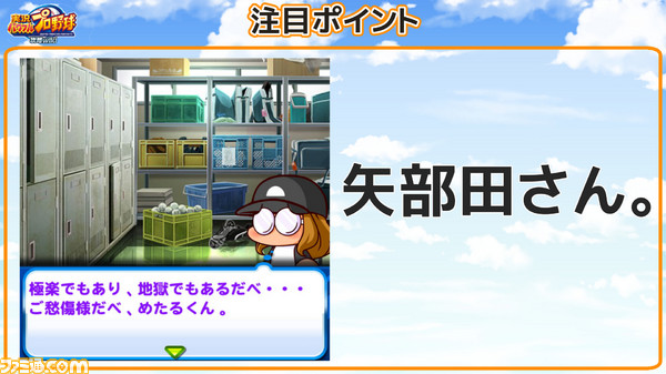 7ポイント5