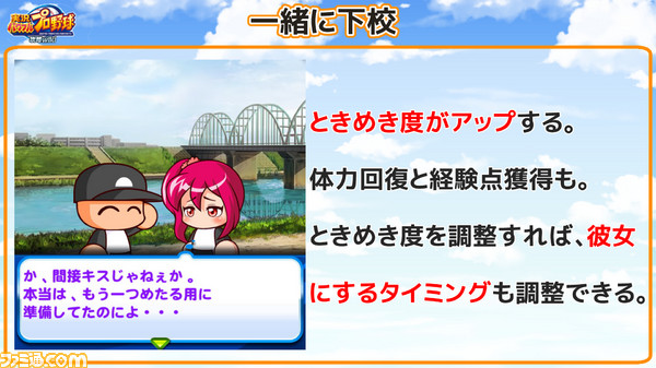4下校