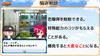 6悩み相談