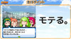7ポイント2