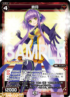 『crossbeats REV. SUNRISE』とTCG『WIXOSS-ウィクロス-』のコラボ企画が本日より開催_09