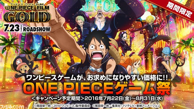 One Piece Burning Blood Dlc第2弾の紹介動画が公開 ファミ通 Com