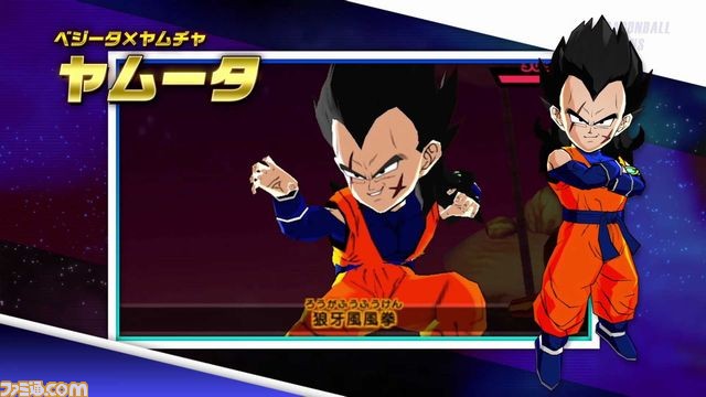 ドラゴンボール フュージョン ズ qr コード