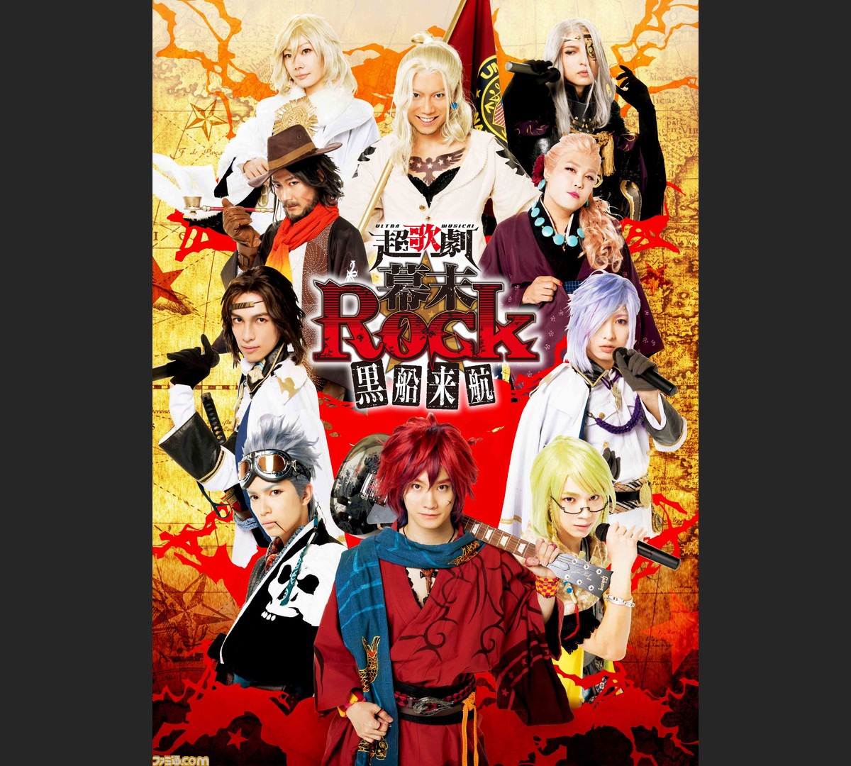 超歌劇 幕末rock 黒船来航 キービジュアルと一部楽曲が公開 ファミ通 Com 超歌劇 幕末rock 黒船来航 キービジュアルと一部楽曲が公開 ファミ通 Com