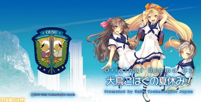 ユニティ・テクノロジーズ・ジャパンがコミックマーケット90に出展、ユニティちゃんオフィシャルアートログを2年ぶりに販売_09